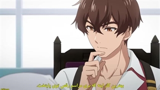 انیمه تناسخ شیرین قسمت 4 بازیرنویس فارسی