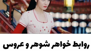 میکس طنز سریال چینی افسانه آنل