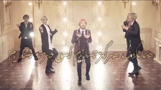 موزیک ویدئو پرنس شب ، شاهدخت من کجا میتونه باشه‌؟  [ترجمه اختصاصی]