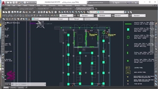 سیستم روشنایی ساختمان_قسمت ششم
