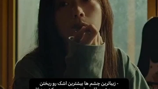 زیبا ترین چشم ها :