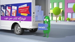 فروشگاه کتاب حس خوب | فروشگاه کتابی به وسعت کل کشور