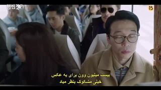 سریال vincenzo وینچنزو قسمت 13+زیرنویس فارسی