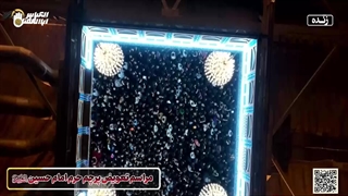 مراسم کامل تعویض پرچم گنبد حرم امام حسین محرم 1445