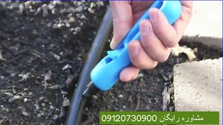آموزش نصب نوار تیپ آبیاری قطره ای