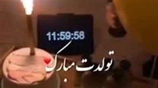 تولدت مبارک رفیق (｡◕‿◕｡)