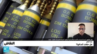 قمة الناتو: هل حققت أهدافها؟ • فرانس 24 / FRANCE 24