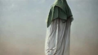 اللهم عجل لولیک الفرج