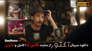 دانلود سریال آکتور تمامی قسمت ها یکجا (1 - 20 ) با تخفیف ویژه