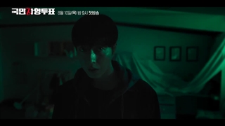 تیزر سریال #National_Death_Penalty_Vote