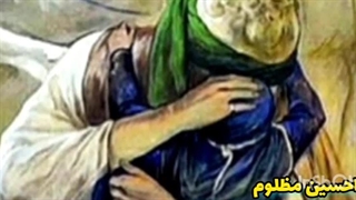 نوحه زنجیر زنی بزن بردوشم ای زنجیر  بابا خداحافظ