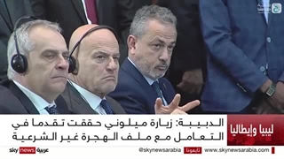 لقاء میلونی والدبیبة یتوج باتفاق فی قطاع الطاقة بین لیبیا وإیطالیا