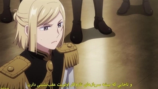 انیمه مفسدترین ملکه غول آخر: از آدم بده تا ناجی LasTame قسمت 3 با زیرنویس فارسی