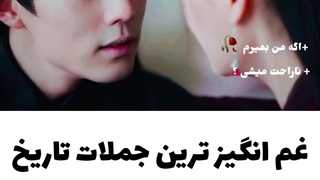 میکس سریال چینی طولانی ترین قول با بازی شیائو ژان