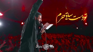 قدم قدم میرسه قافله - حسین سیب سرخی