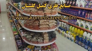 مشاوره و فروش قفسه فروشگاهی با بهترین کیفیت