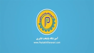 نظر کاراموز دوره آموزش تعمیرات مایکروفر