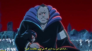پارت ۲ فصل ۲ انیمه بلیچ : جنگ خونین هزاره - جدایی Bleach: Sennen Kessen-hen - Ketsubetsu-tan قسمت 3 با زیرنویس فارسی چسبیده