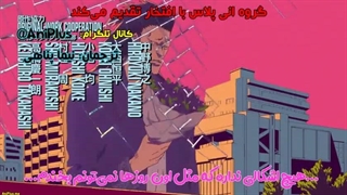 قسمت 3 پارت دوم فصل دوم انیمه بلیچ: جنگ خونین هزارساله