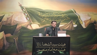 Raefipour-Sazmane_Serie_Shiee-J13-[Tashayo_Va_Kar_Tashkilati_J3]-Tehran-1402.04.29-[www.MahdiMouood.ir]