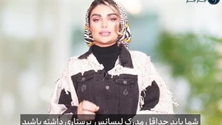 مراحل و شرایط کار پرستاری در انگلیس چگونه است؟