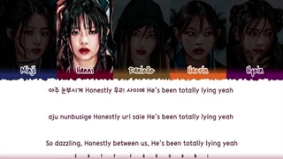 لیریک آهنگ ETA از نیوجینز newjeans