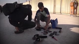 از اینجا سلام کن