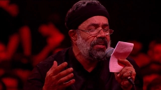 مداحی دل‌دادن گناه نیست - حاج محمود کریمی