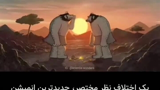 مشخص شد