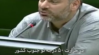رشیدی کوچی برداشتن توده