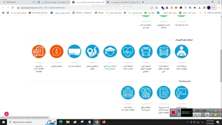 استعلام کارت هوشمند با شماره ملی