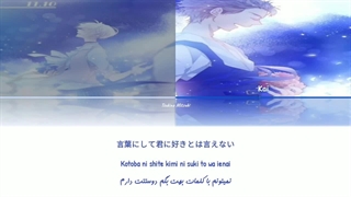 Tsukiuta / Kimi ni Hana wo, Kimi ni Hoshi wo - Shimotsuki Shun & Fudzuki Kai