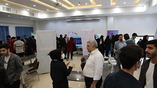 رویداد روز کارآموز / دانشگاه اصفهان