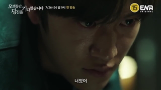 تیزر سریال کره ای اشتیاق برای تو با بازی نا این وو