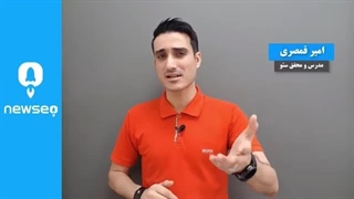 از متاتگ Keywords استفاده کنم؟