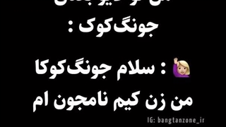 واکنش بی تی اس به آرمی هایی که توی لایوهاشون خودشون رو همسر اعضا