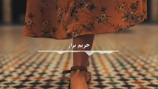 بانو