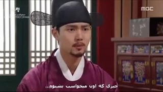 سریال شاهزاده جونگمیونگ قسمت 44 با زیرنویس فارسی چسبیده-240p