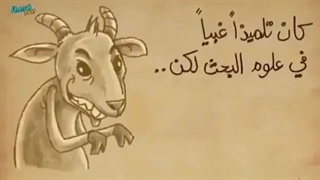 منافق