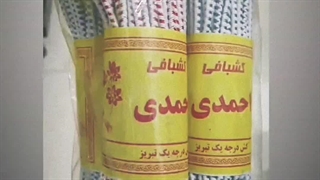 تولیدی کش قیطانی رنگی و خالدار