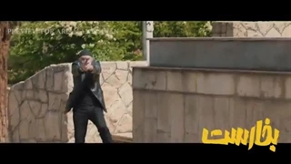 دانلود فیلم سینمایی بخارست(کامل)باکیفیت1080p