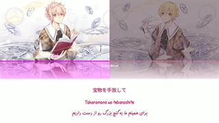 Tsukiuta / Inocencia - Shiwasu Kakeru & Kisaragi Koi