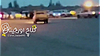 چپ کردن پیکان وانت
