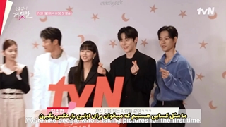 پشت صحنه منتشر شده از کنفرانس مطبوعاتی دروغگوی دوست داشتنی من با زیرنویس فارسی