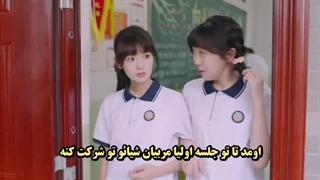 قسمت هشتم سریال چینی افسانه‌منحصربه‌فردعشق با بازی جون‌سونتین با زیرنویس‌فارسی‌چسبیده