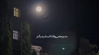 من بی نقص نیستم!