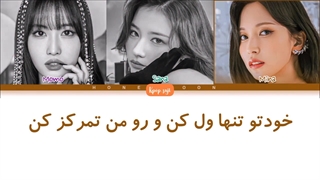 لیریک فارسی it's not easy for you از میسامو (misamo)+کد رنگی