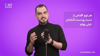 قسمت اول 20 فرمول برنده