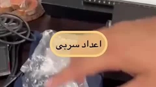 تجهیزات RT