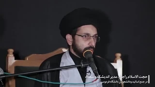 'رویای صادقه ♨️ کتابی که #امام_زمان به علامه محمدتقی مجلسی توصیه کردند جراحی لثه